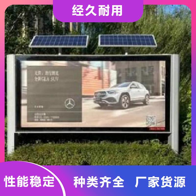 荆州太阳能环保灯箱生产厂家大品牌品质优