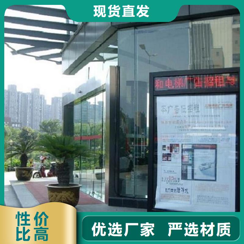 芜湖太阳能环保灯箱生产厂家包邮现货直销