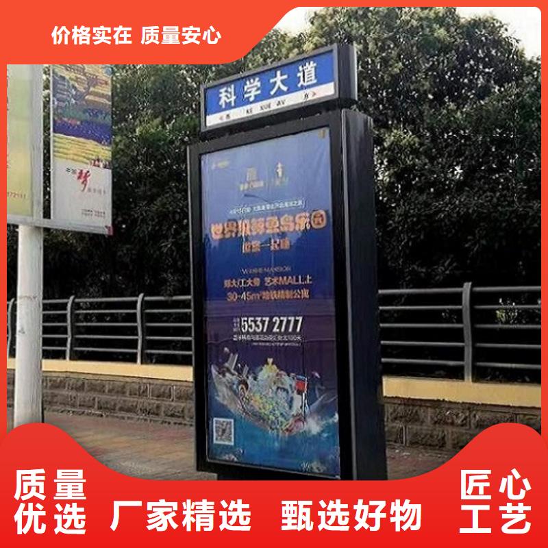 台州不锈钢校园太阳能路名牌产地直销