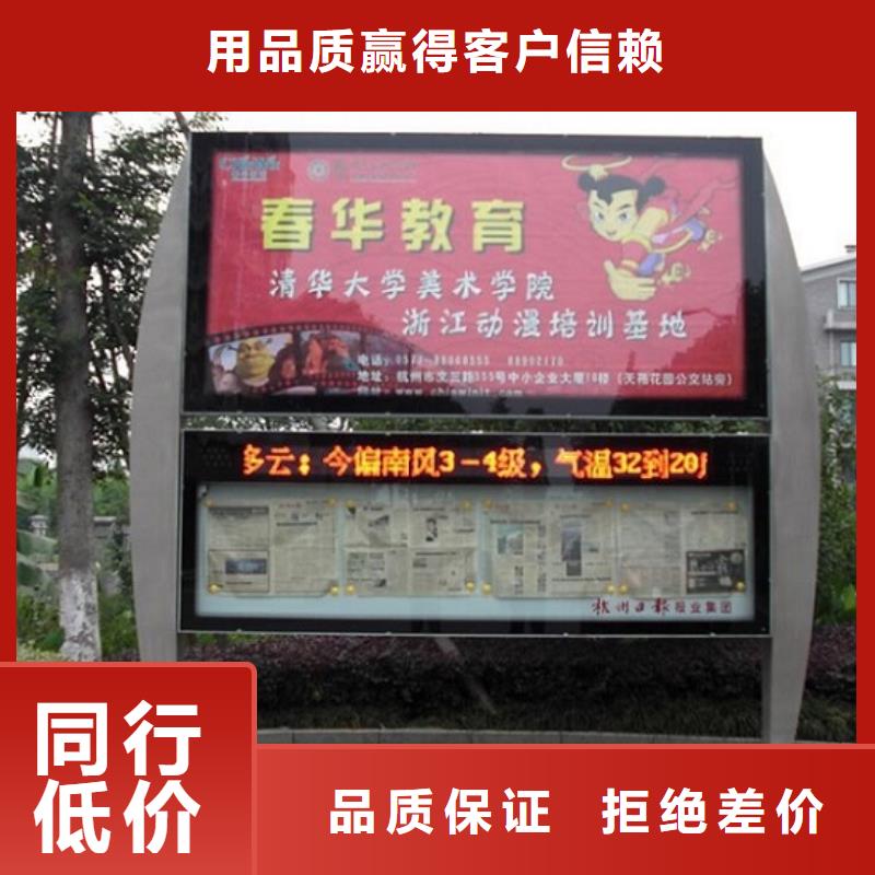 济南社区阅报栏灯箱生产厂家推荐企业
