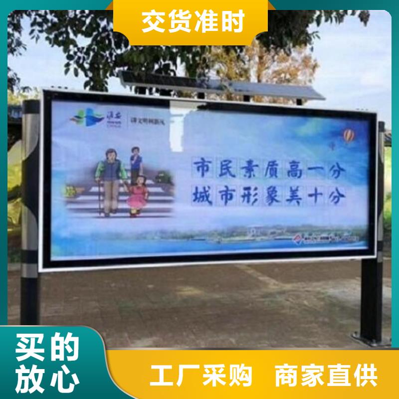 志丹节能环保社区阅报栏灯箱生产厂家10年生产厂家