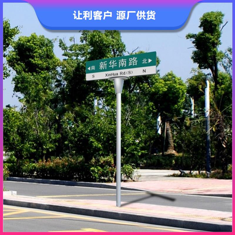 济南公路标志牌图片