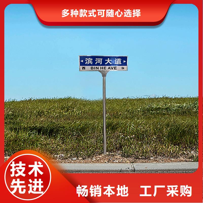 锦州公路指路牌品质优