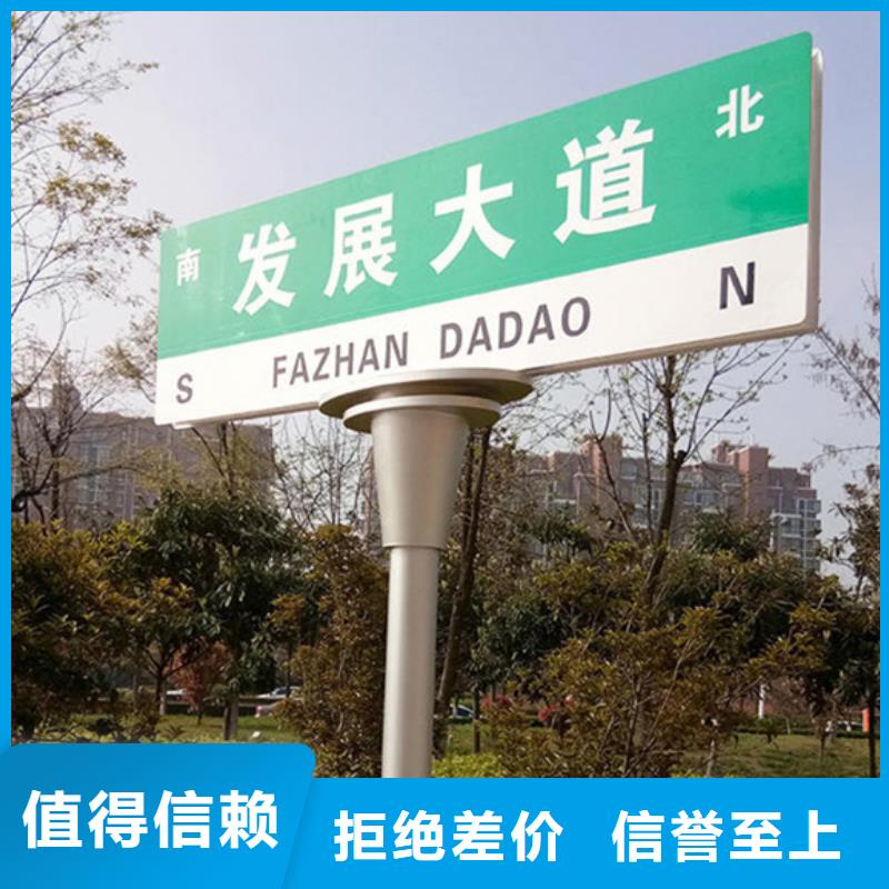 重庆道路标志牌欢迎来电