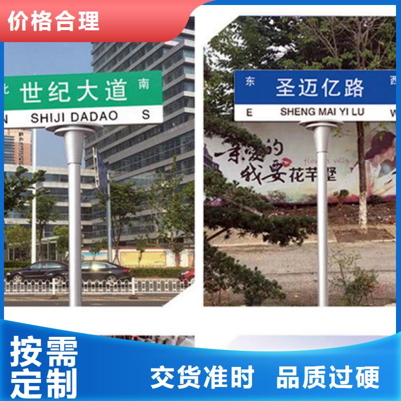 广东公路路名牌解决方案