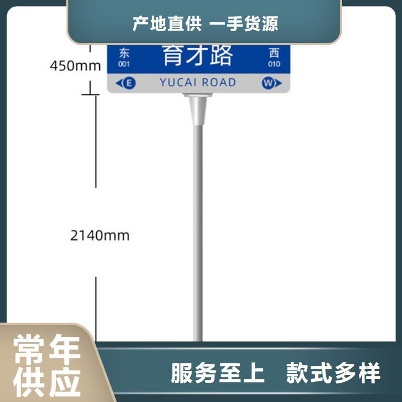 蚌埠公路标志牌安装