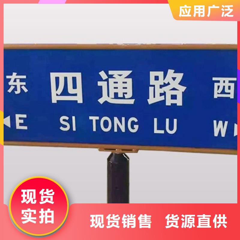 广西公路标志牌推荐厂家