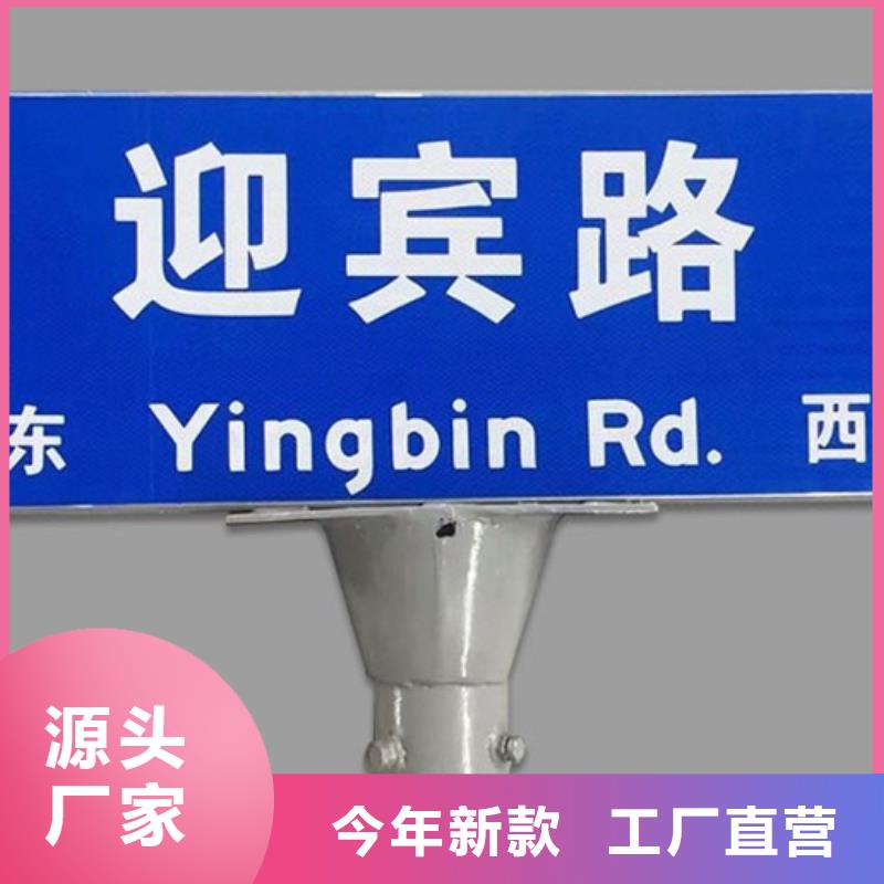 重庆道路标识牌品质保障