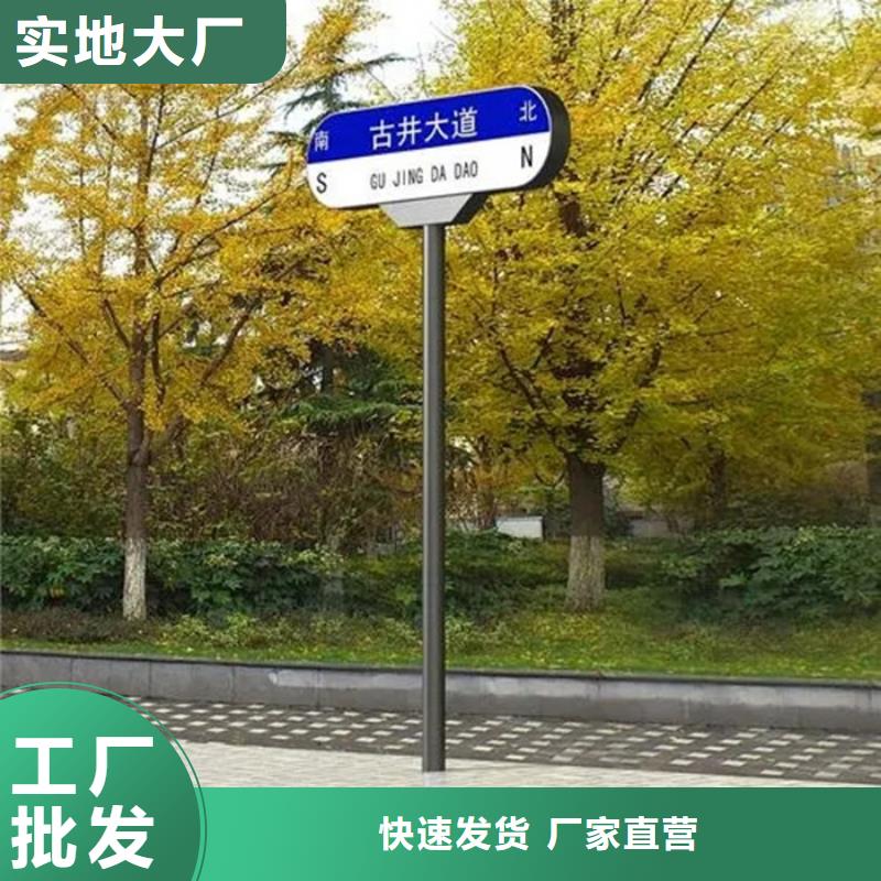 重庆道路路名牌设计