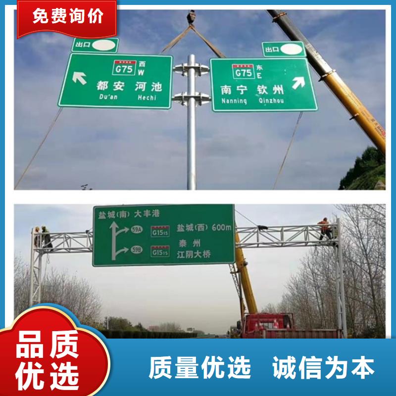 青海公路标志牌放心选择