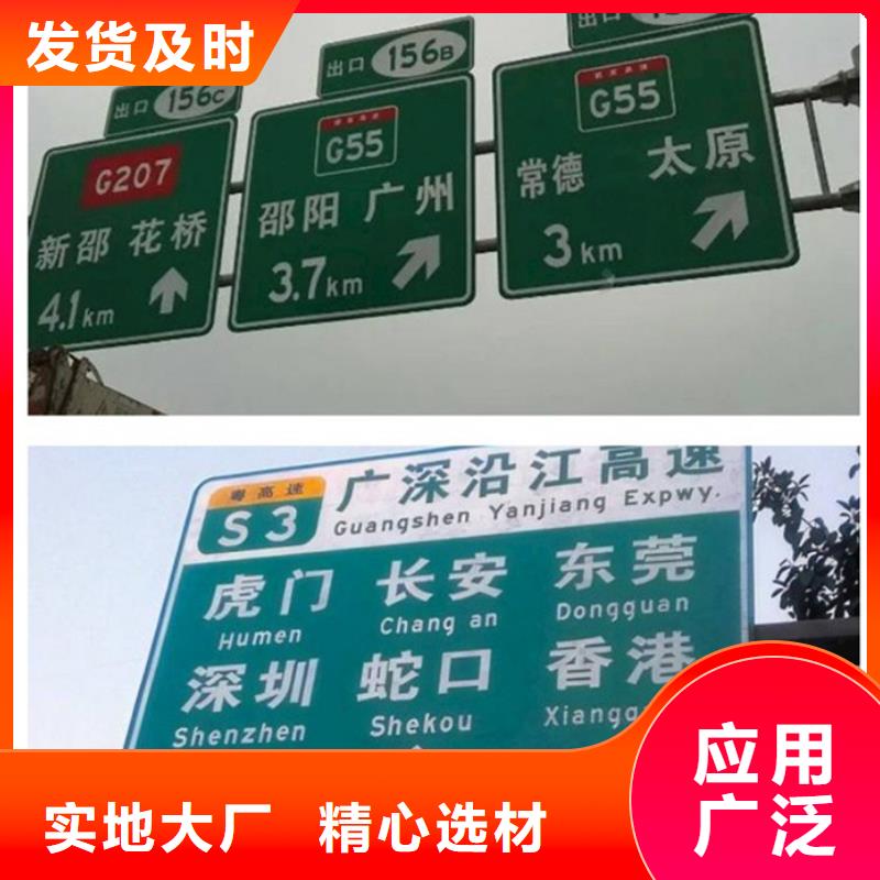 台州公路标志牌库存充足