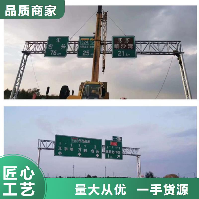北京公路标志牌口碑好