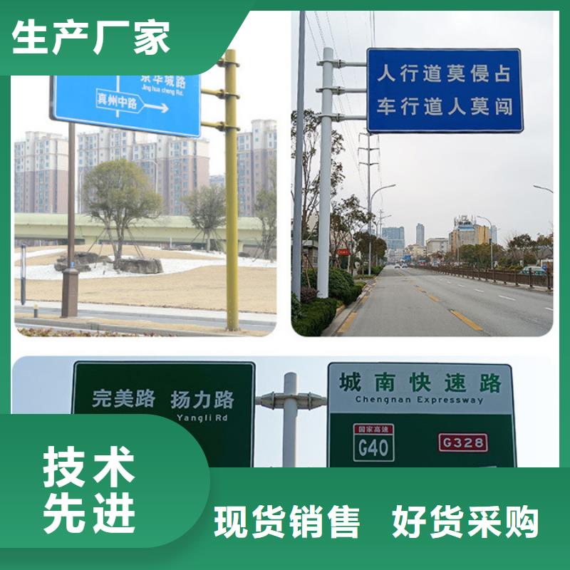 锡林郭勒公路标志牌品质保证