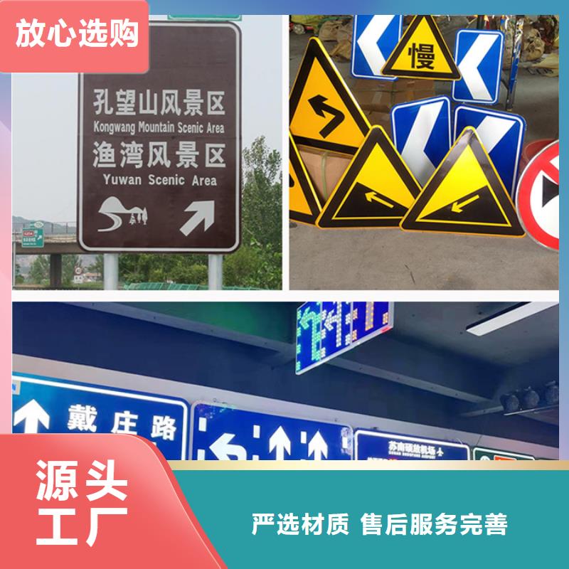 【上海 公路标志牌,城市道路指示牌真材实料加工定制】