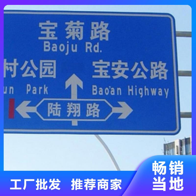 桂林公路标志牌施工队伍