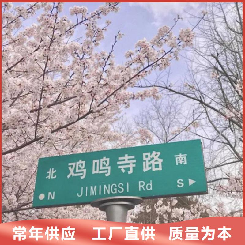 锦州公路标志牌安装