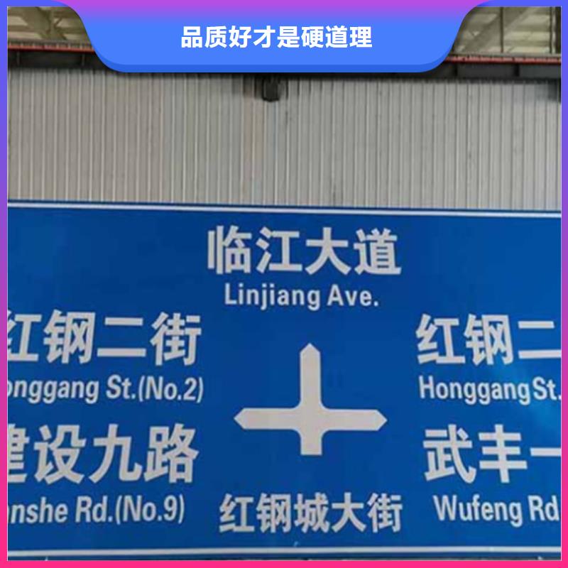 荆州公路标志牌服务为先