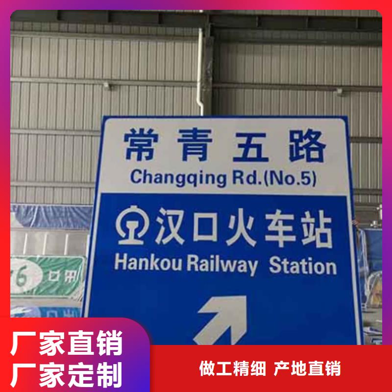 杭州公路标志牌终身质保