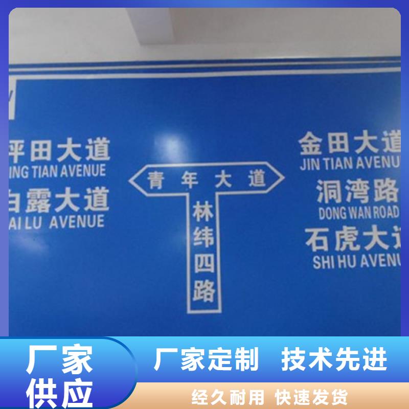 贵州公路标志牌靠谱厂家