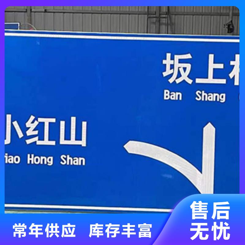 湘潭公路标志牌10年经验