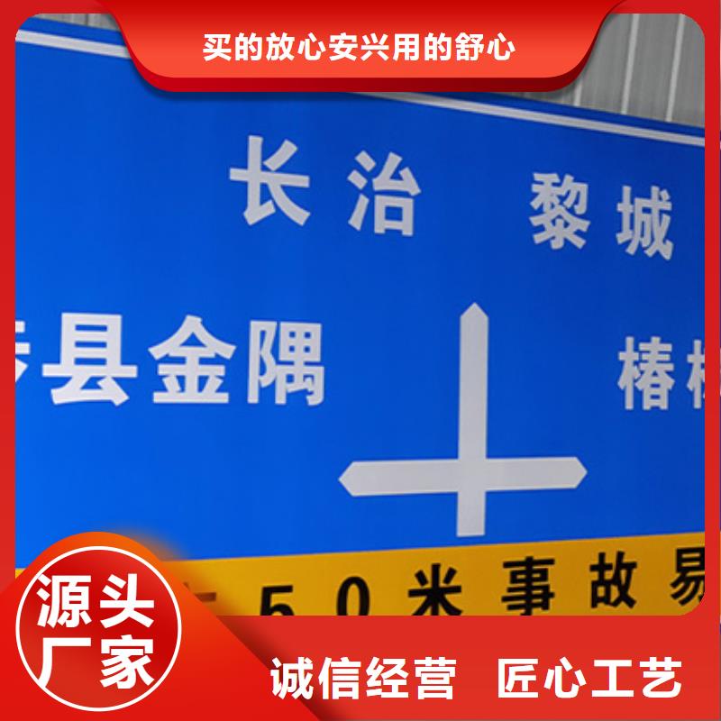 揭阳公路标志牌承接