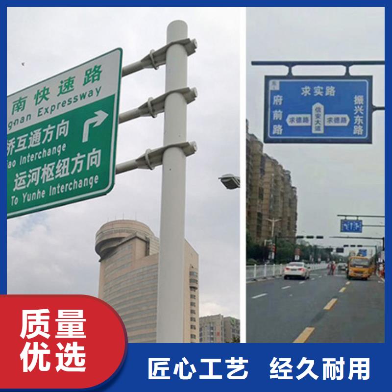 内江公路标志牌质量放心