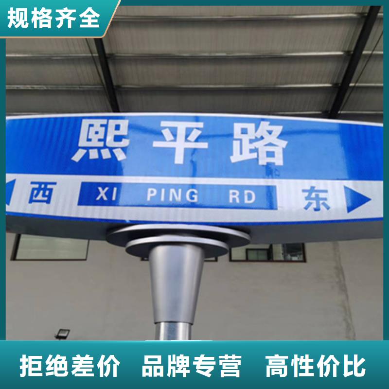 南京公路标志牌产品介绍
