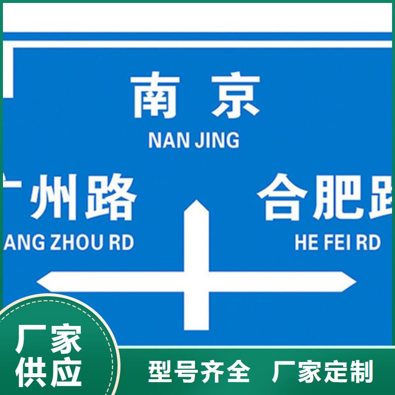 贺州公路标志牌承接