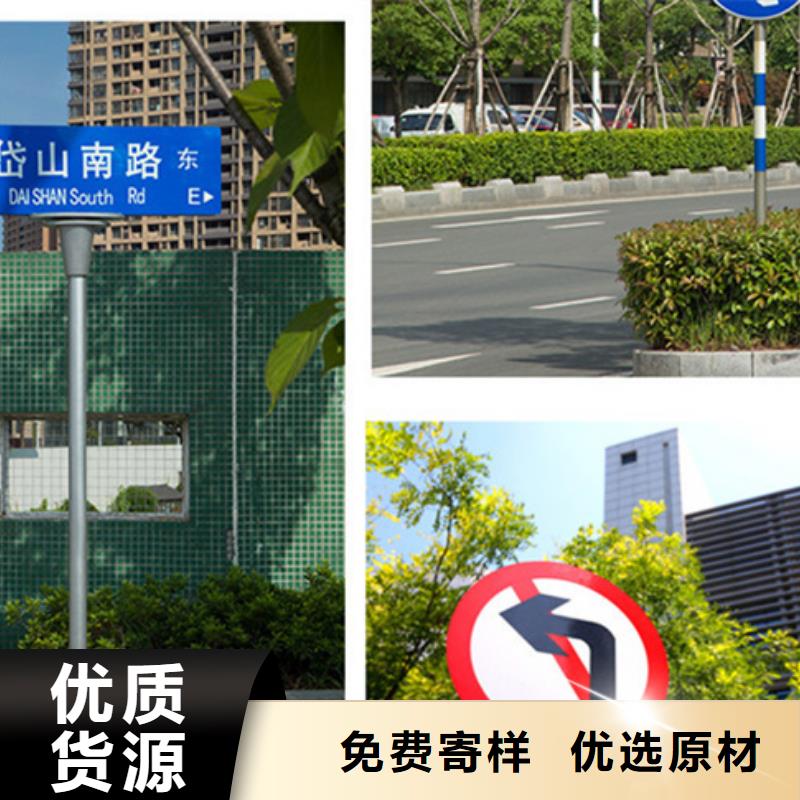 南京公路标志牌图片
