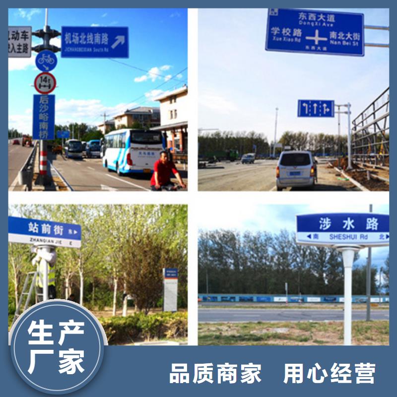 蚌埠公路标志牌种类齐全