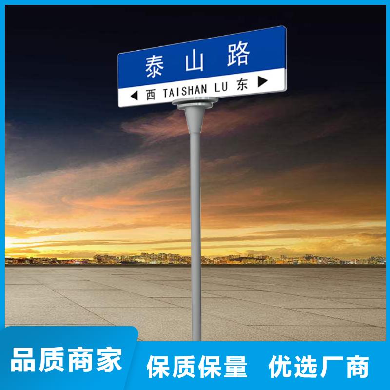 北京【公路标志牌】_路名牌专注质量
