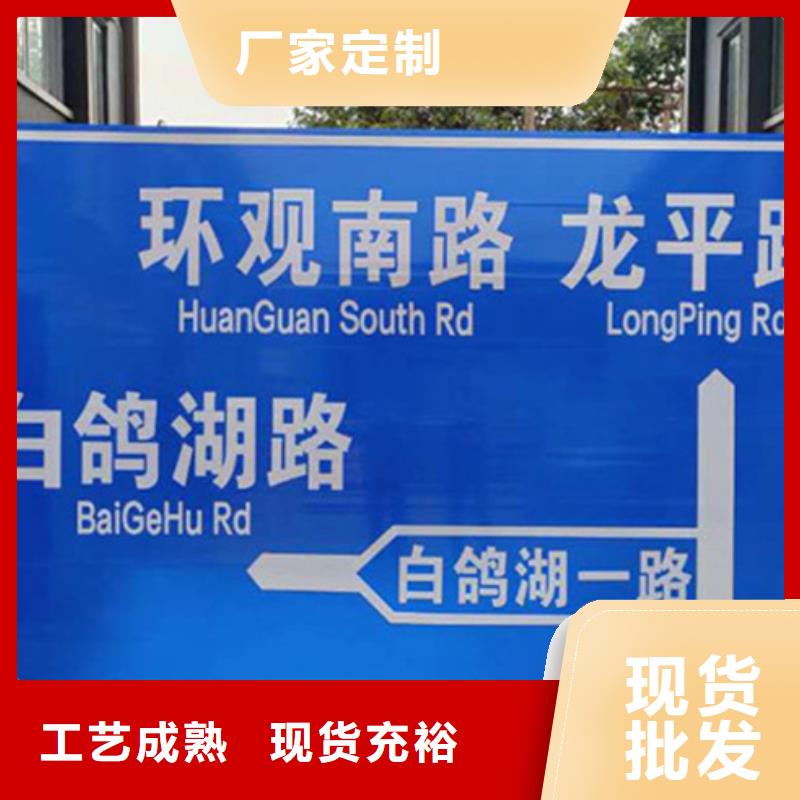 连云港公路标志牌,指路牌专注品质