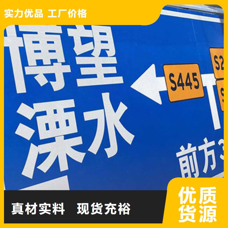湘潭公路标志牌诚信企业