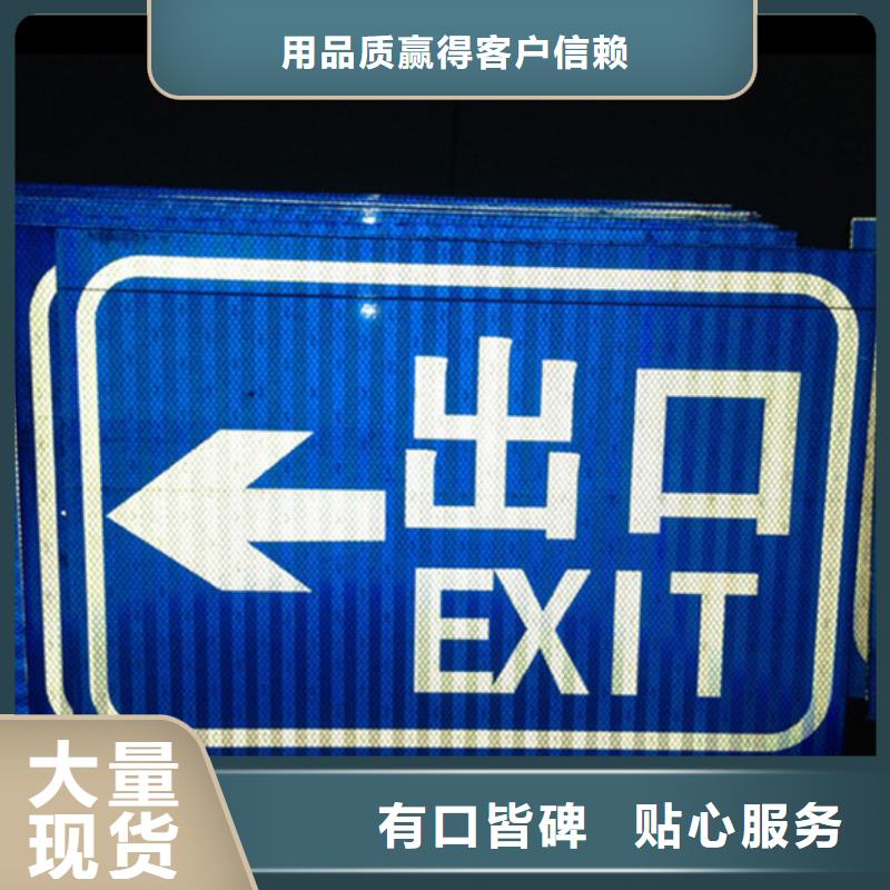 台州公路标志牌交通标示牌大厂生产品质