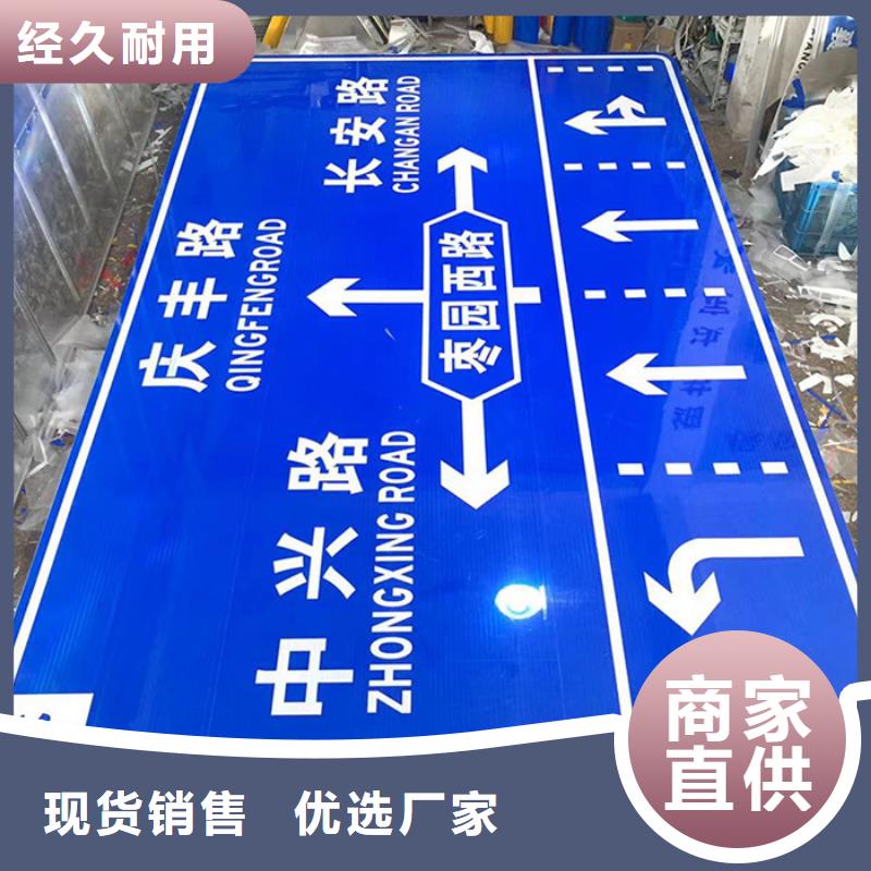 赤峰公路标志牌推荐货源