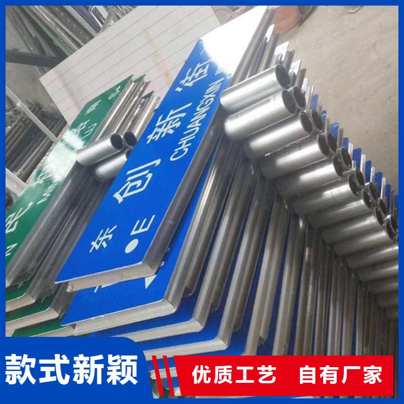 乐东县公路标志牌可定制