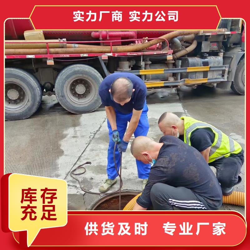 九龙县市政管道检测公司