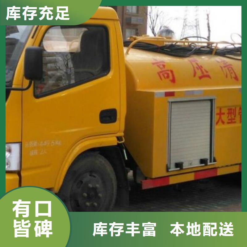 重庆巴南水罐车转运污水公司源头厂家直销