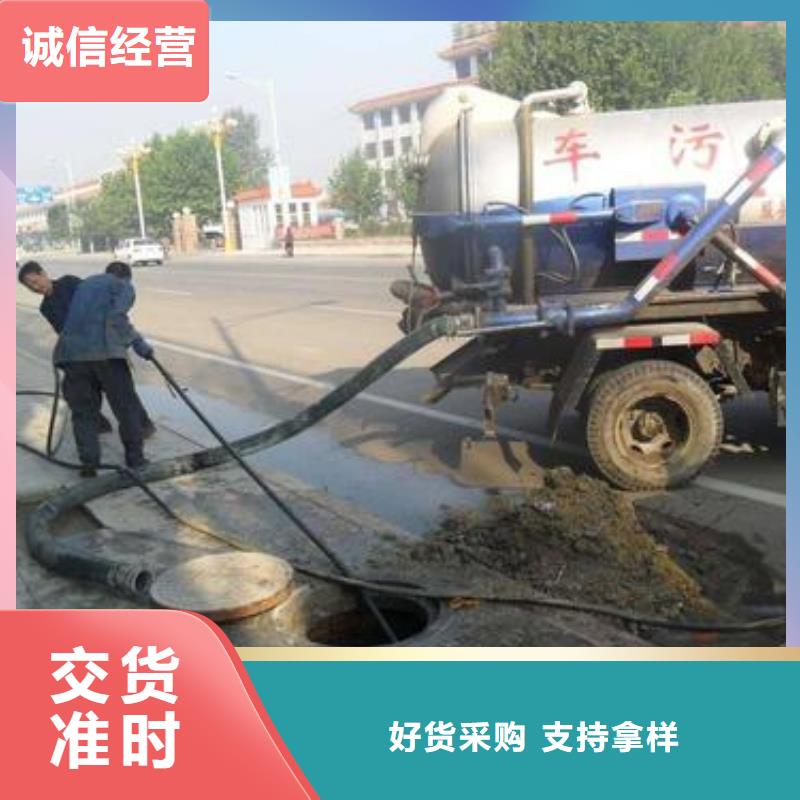 上海管道疏通物业单位管道清洗现货满足大量采购