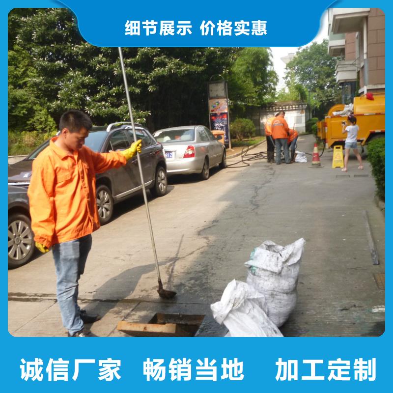 重庆江北区污水池清掏公司本地经销商