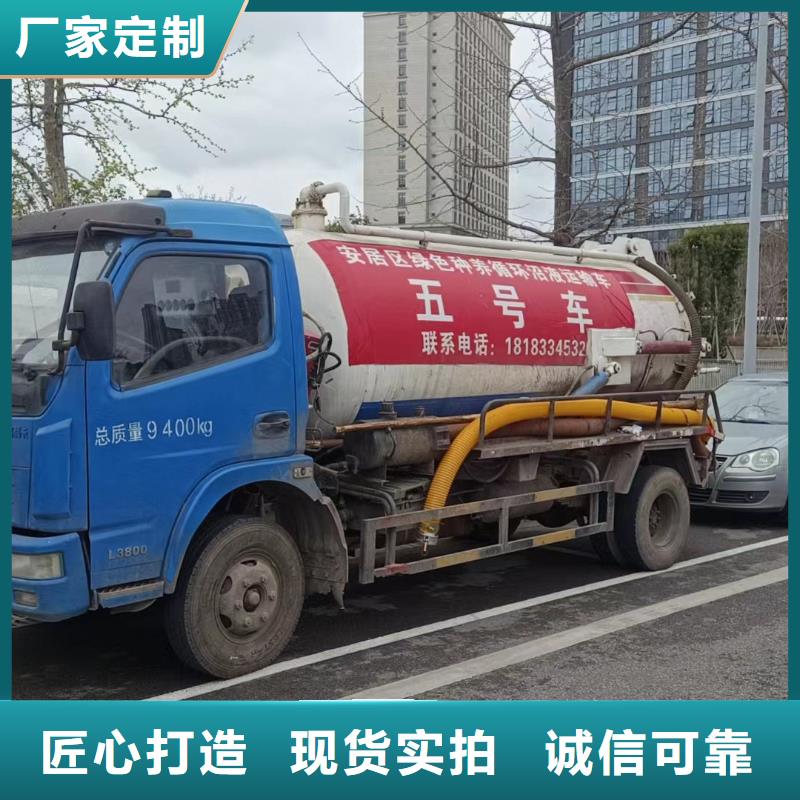 重庆长寿区污水池清淤收费同城生产厂家