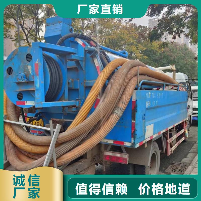 金阳县污水管道疏通公司