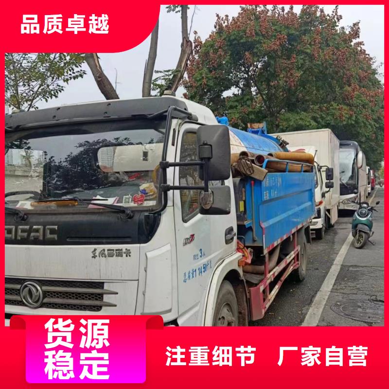 重庆渝中水罐车转运污水公司资质认证