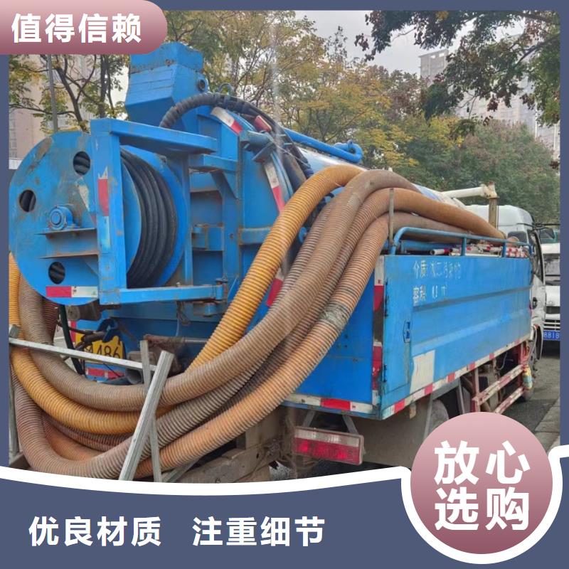 重庆渝北区管道淤泥清理公司