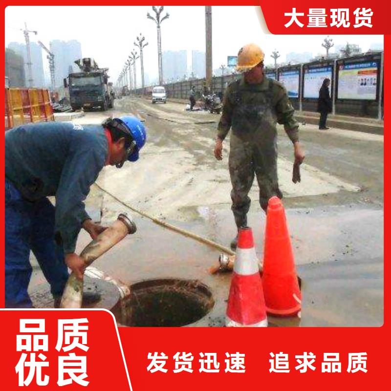 重庆江北运输污水供应