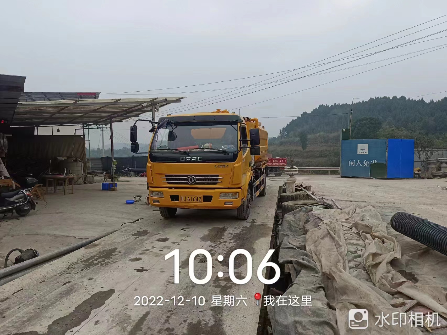 重庆秀山打桩泥浆处理中心