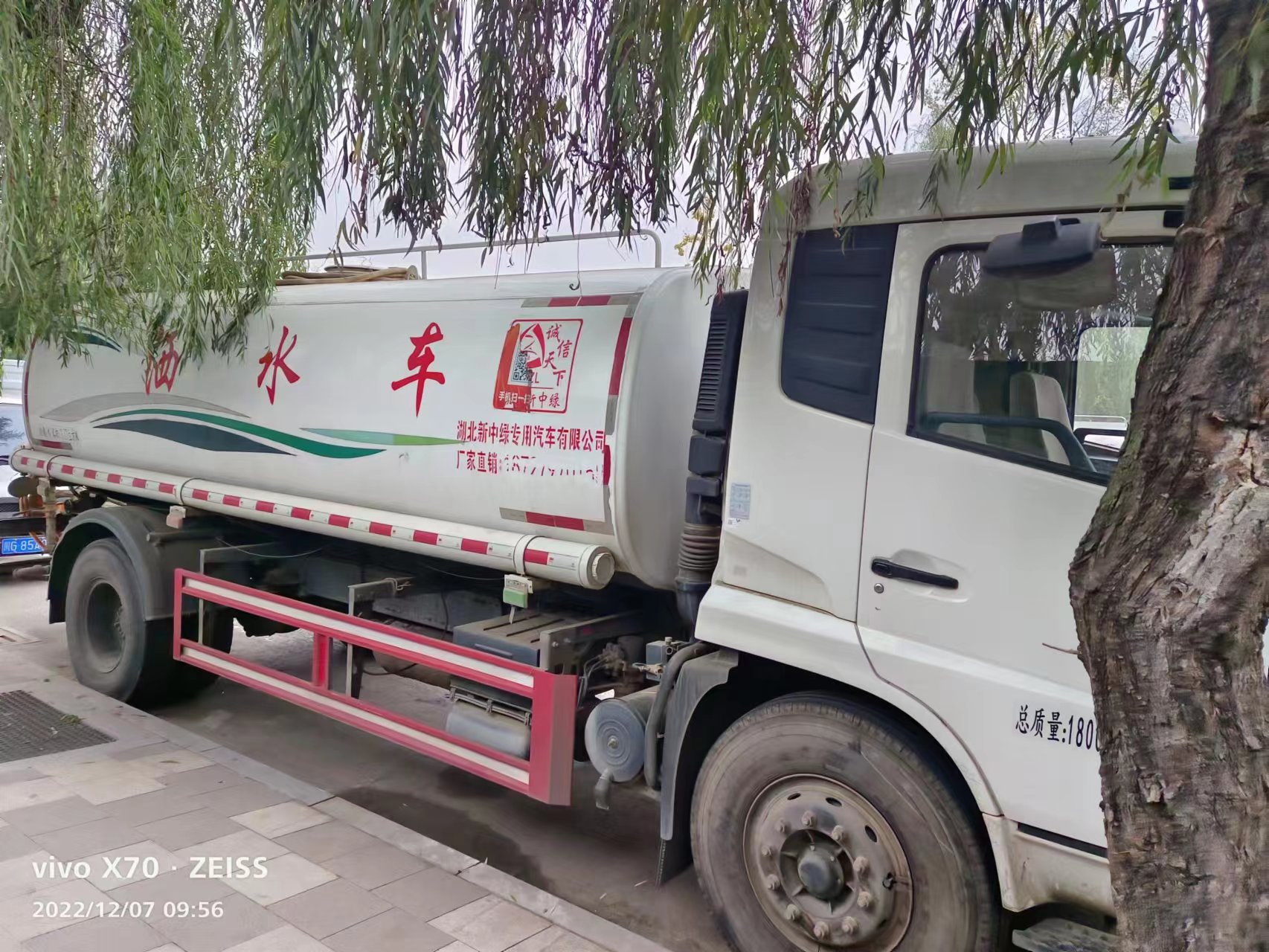 彭州市罐车运输污水报价厂家销售