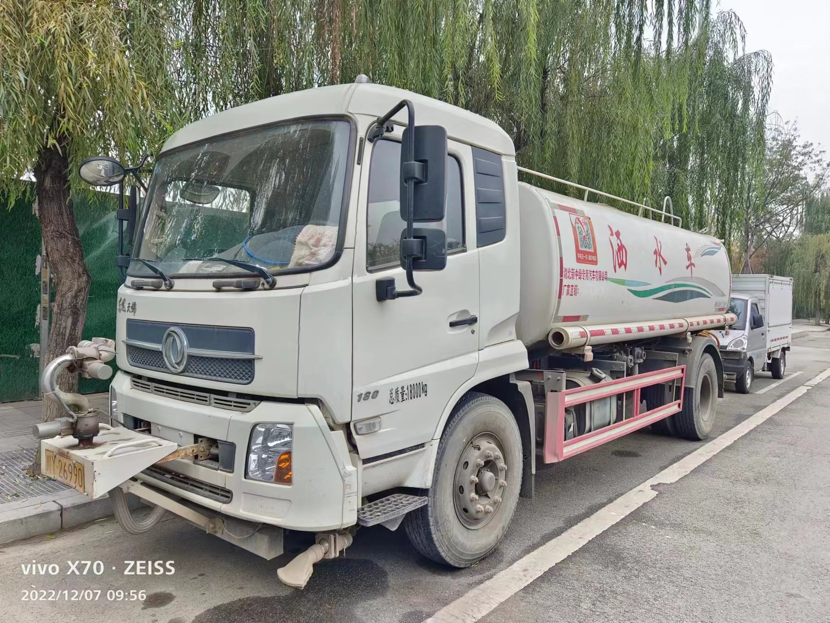 彭山县水罐车转运污水团队厂家直接面向客户