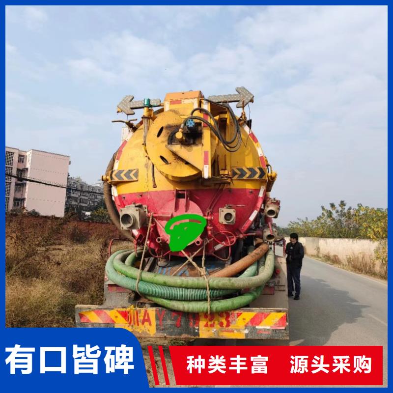 重庆涪陵区下水管道疏通中心免费获取报价