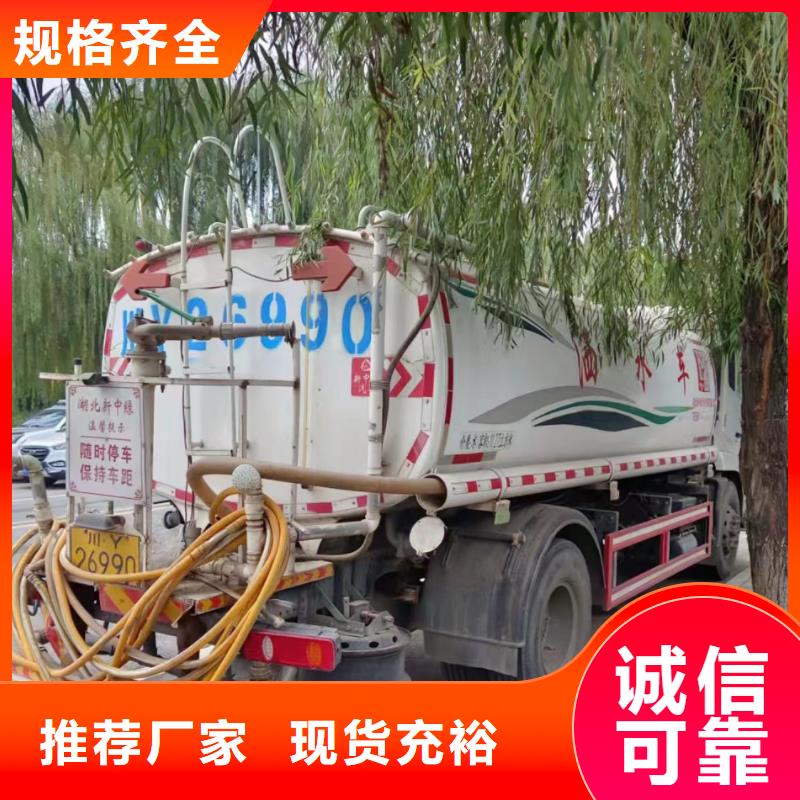 广安运输污水供应